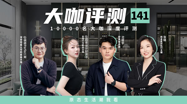 好萊客HOLIKE|家居大咖都打call的潮家新品來了，照搬也不出錯