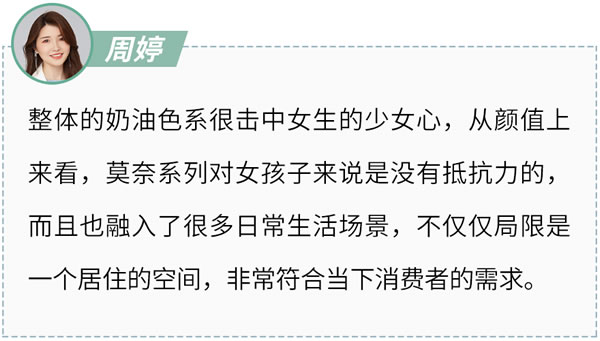 好萊客HOLIKE|家居大咖都打call的潮家新品來了，照搬也不出錯