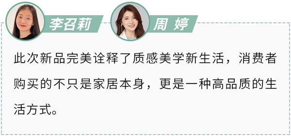 好萊客HOLIKE|家居大咖都打call的潮家新品來了，照搬也不出錯