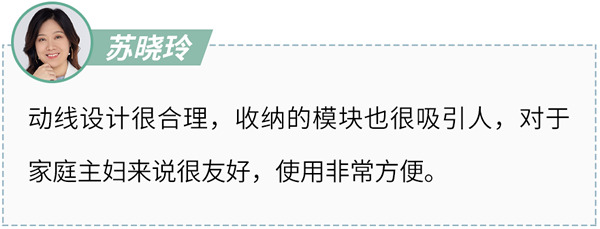 好萊客HOLIKE|家居大咖都打call的潮家新品來了，照搬也不出錯