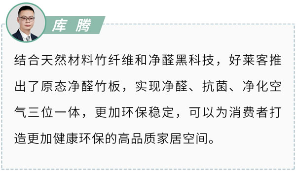 好萊客HOLIKE|家居大咖都打call的潮家新品來了，照搬也不出錯