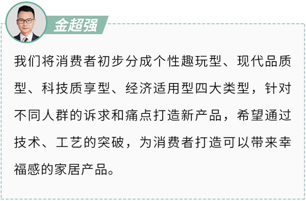好萊客HOLIKE|家居大咖都打call的潮家新品來了，照搬也不出錯