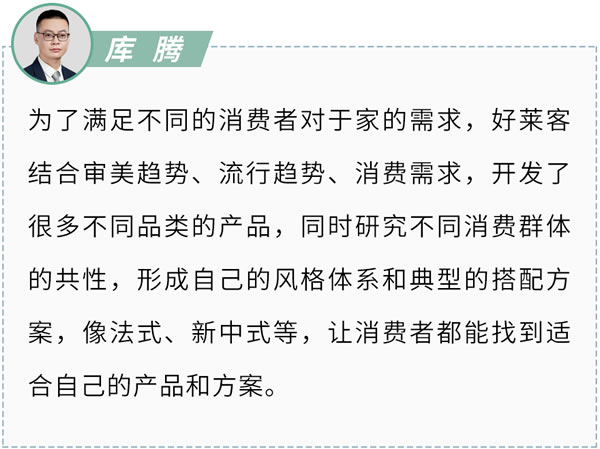好萊客HOLIKE|家居大咖都打call的潮家新品來了，照搬也不出錯