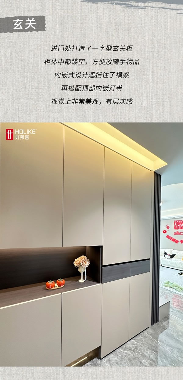 好萊客HOLIKE|三線小城的簡約風婚房，奶咖棕配色溫馨感爆棚（留言送潮禮）