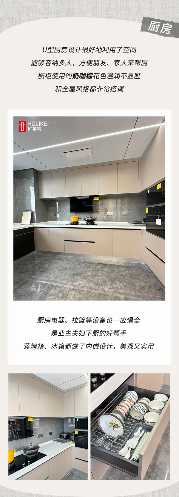 好萊客HOLIKE|三線小城的簡約風婚房，奶咖棕配色溫馨感爆棚（留言送潮禮）