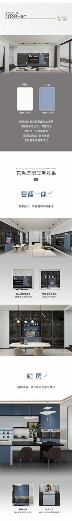 伊戀家居·天鵝白 | 以白啟明，喚醒感官，打造優(yōu)雅的現代住居