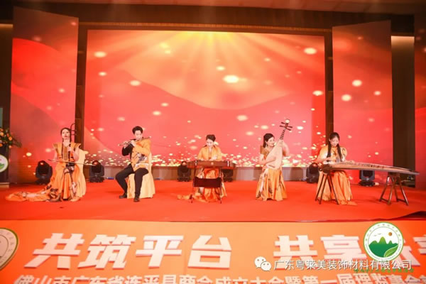 共筑平臺，共享未來|粵萊美董事長余劍鋒當(dāng)選佛山市廣東省連平縣商會第一任會長