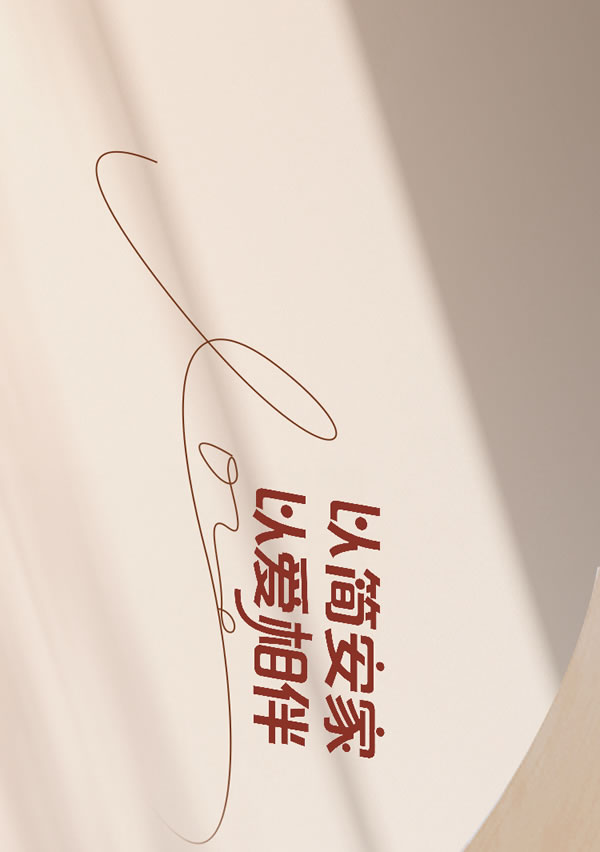  全友家居【定制新品丨簡(jiǎn)愛+】時(shí)尚皮紋、弧形元素，生活簡(jiǎn)美且有愛