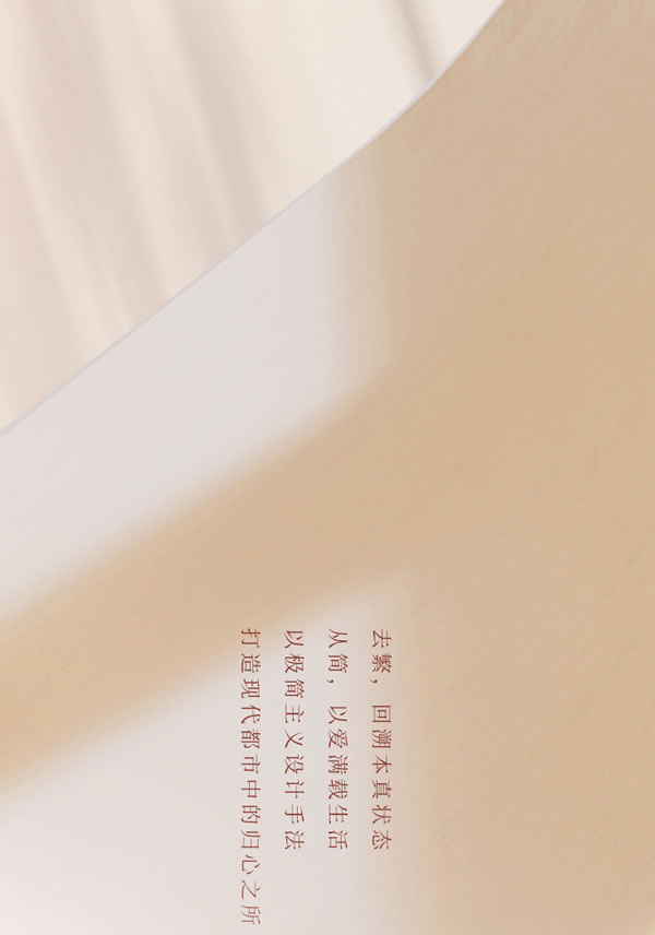  全友家居【定制新品丨簡(jiǎn)愛+】時(shí)尚皮紋、弧形元素，生活簡(jiǎn)美且有愛