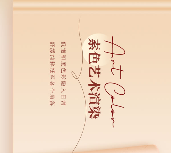  全友家居【定制新品丨簡(jiǎn)愛+】時(shí)尚皮紋、弧形元素，生活簡(jiǎn)美且有愛