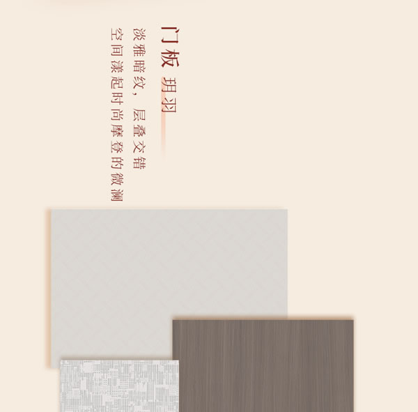  全友家居【定制新品丨簡(jiǎn)愛+】時(shí)尚皮紋、弧形元素，生活簡(jiǎn)美且有愛
