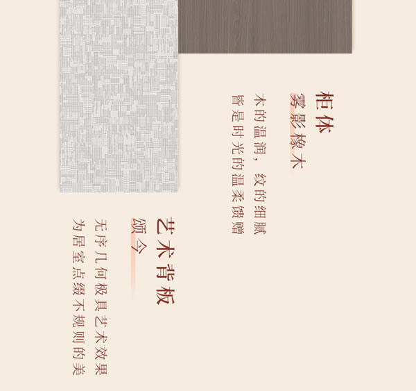  全友家居【定制新品丨簡(jiǎn)愛+】時(shí)尚皮紋、弧形元素，生活簡(jiǎn)美且有愛