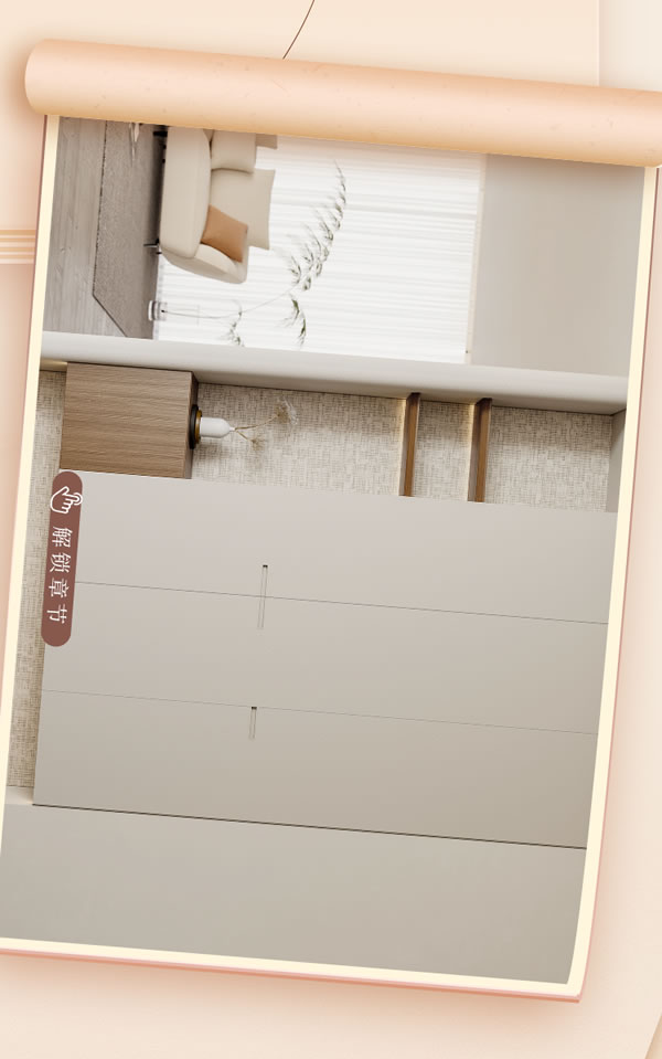  全友家居【定制新品丨簡(jiǎn)愛+】時(shí)尚皮紋、弧形元素，生活簡(jiǎn)美且有愛