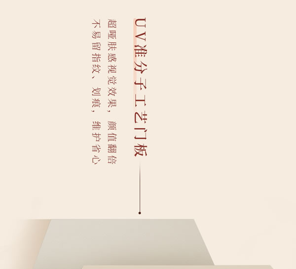  全友家居【定制新品丨簡(jiǎn)愛+】時(shí)尚皮紋、弧形元素，生活簡(jiǎn)美且有愛
