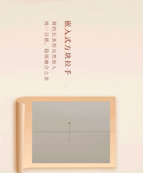  全友家居【定制新品丨簡(jiǎn)愛+】時(shí)尚皮紋、弧形元素，生活簡(jiǎn)美且有愛