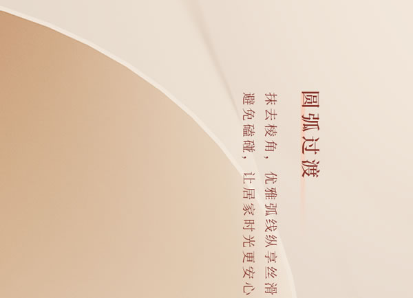  全友家居【定制新品丨簡(jiǎn)愛+】時(shí)尚皮紋、弧形元素，生活簡(jiǎn)美且有愛