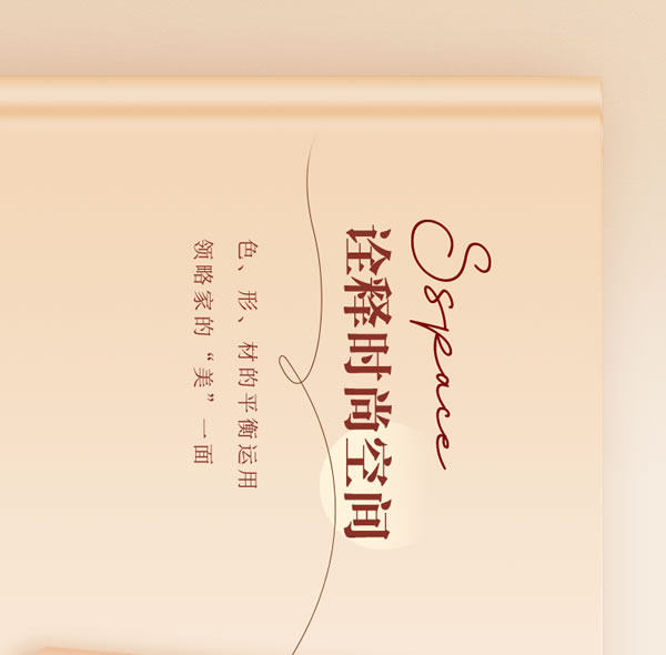  全友家居【定制新品丨簡(jiǎn)愛+】時(shí)尚皮紋、弧形元素，生活簡(jiǎn)美且有愛