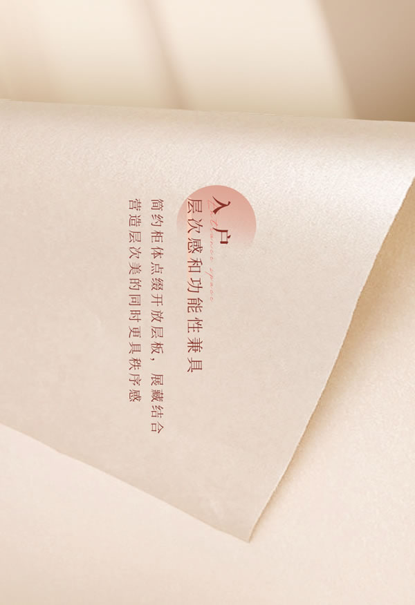  全友家居【定制新品丨簡(jiǎn)愛+】時(shí)尚皮紋、弧形元素，生活簡(jiǎn)美且有愛