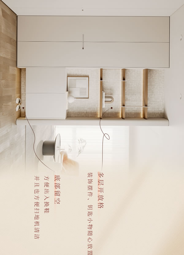  全友家居【定制新品丨簡(jiǎn)愛+】時(shí)尚皮紋、弧形元素，生活簡(jiǎn)美且有愛