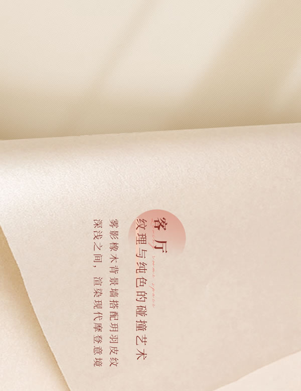  全友家居【定制新品丨簡(jiǎn)愛+】時(shí)尚皮紋、弧形元素，生活簡(jiǎn)美且有愛