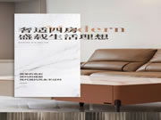 好樂家全屋定制·家裝 | 翰林院170現(xiàn)代簡約