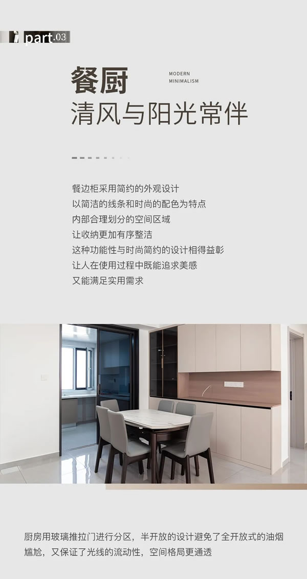 好樂家全屋定制·家裝 | 翰林院170現(xiàn)代簡約