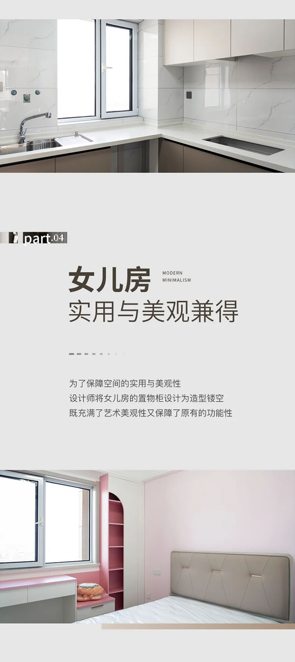 好樂家全屋定制·家裝 | 翰林院170現(xiàn)代簡約