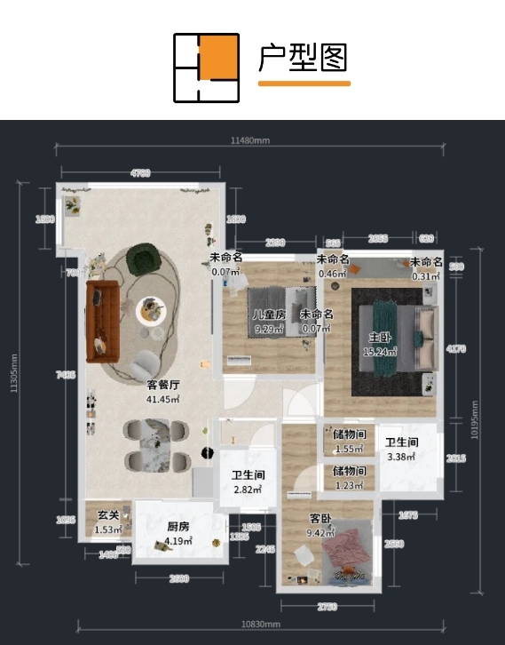 兔寶寶全屋定制|輕法式奶油風(fēng)，如同奶油冰淇淋般的甜蜜