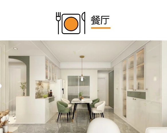 兔寶寶全屋定制|輕法式奶油風(fēng)，如同奶油冰淇淋般的甜蜜