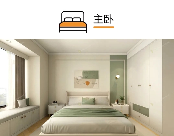 兔寶寶全屋定制|輕法式奶油風(fēng)，如同奶油冰淇淋般的甜蜜
