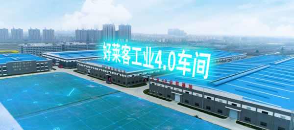 時(shí)萊運(yùn)轉(zhuǎn)·先入為住|萊住2023“輕資產(chǎn) 輕運(yùn)營”財(cái)富計(jì)劃震撼來襲