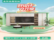 全友全屋定制|羨慕住了！88㎡住一家四口，儲(chǔ)物量完勝120㎡，效果美翻了！