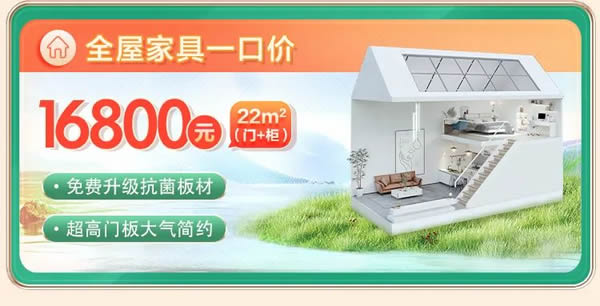 全友全屋定制|羨慕住了！88㎡住一家四口，儲(chǔ)物量完勝120㎡，效果美翻了！
