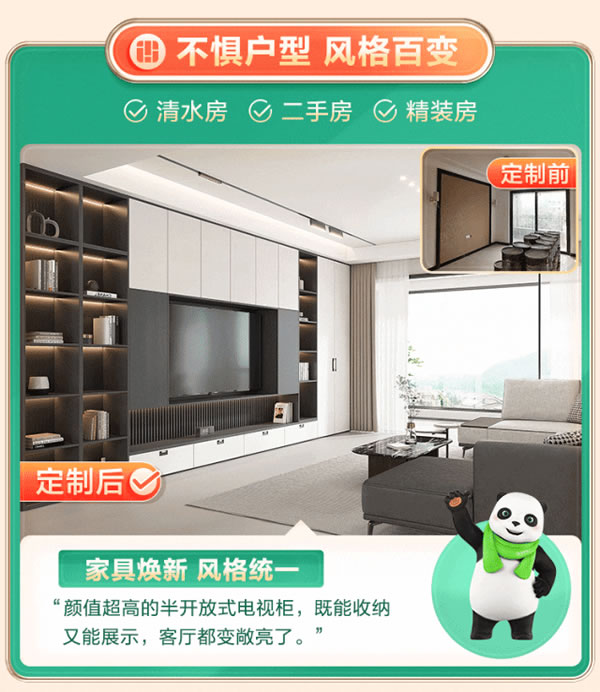 全友全屋定制|羨慕住了！88㎡住一家四口，儲(chǔ)物量完勝120㎡，效果美翻了！