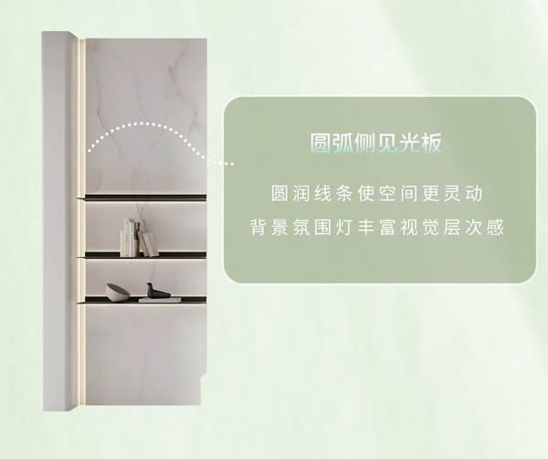 2024納尺整裝新品「琉森」丨自然棲居，舒享純粹生活