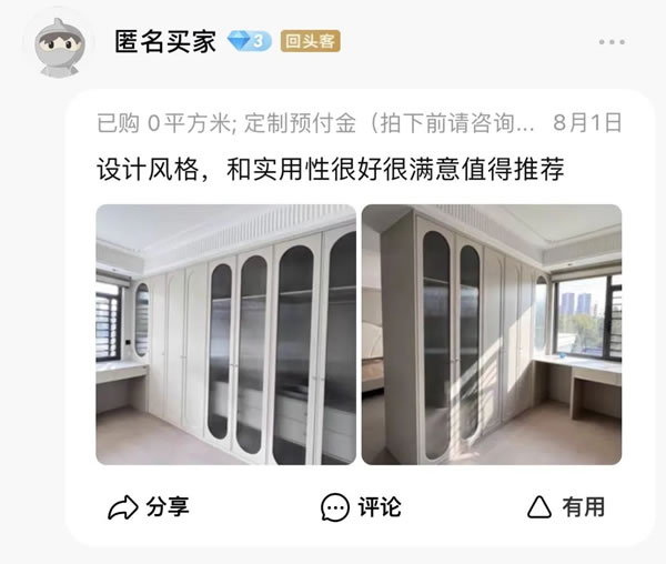 瑪格定制家居|這幾套家裝案例，讓你看了就想搬回家！