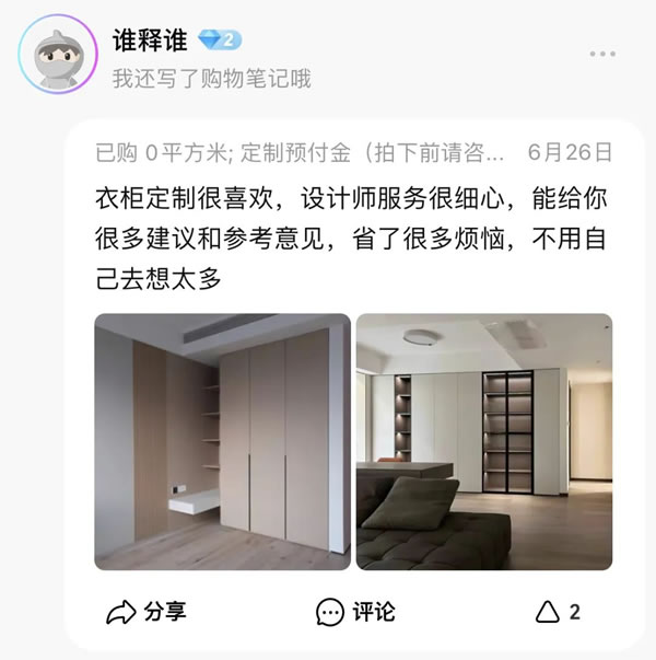 瑪格定制家居|這幾套家裝案例，讓你看了就想搬回家！