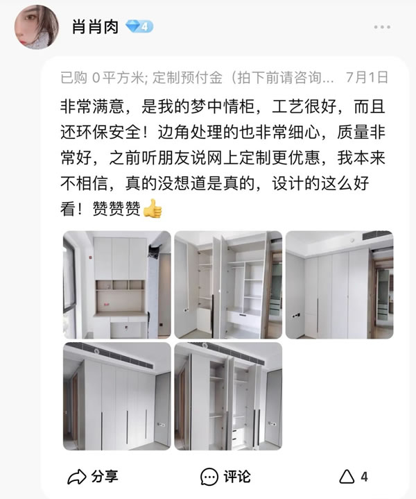 瑪格定制家居|這幾套家裝案例，讓你看了就想搬回家！