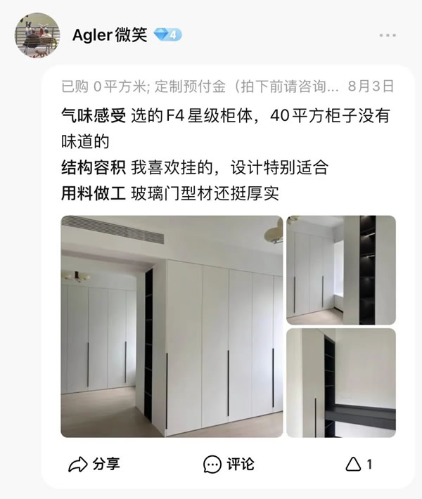 瑪格定制家居|這幾套家裝案例，讓你看了就想搬回家！