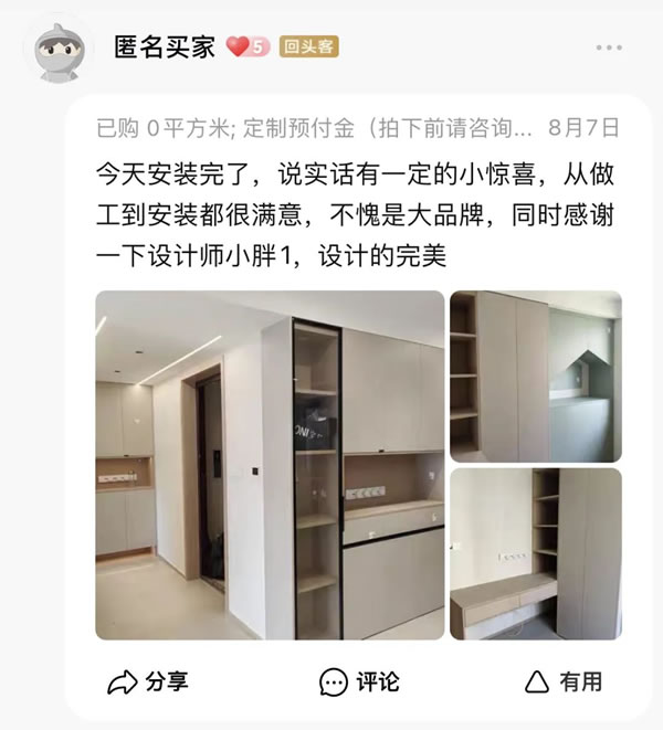 瑪格定制家居|這幾套家裝案例，讓你看了就想搬回家！