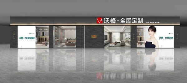 沃格全屋定制·展廳推介 | 安徽合肥店！光 · 影 · 空間的藝術(shù)洗禮！