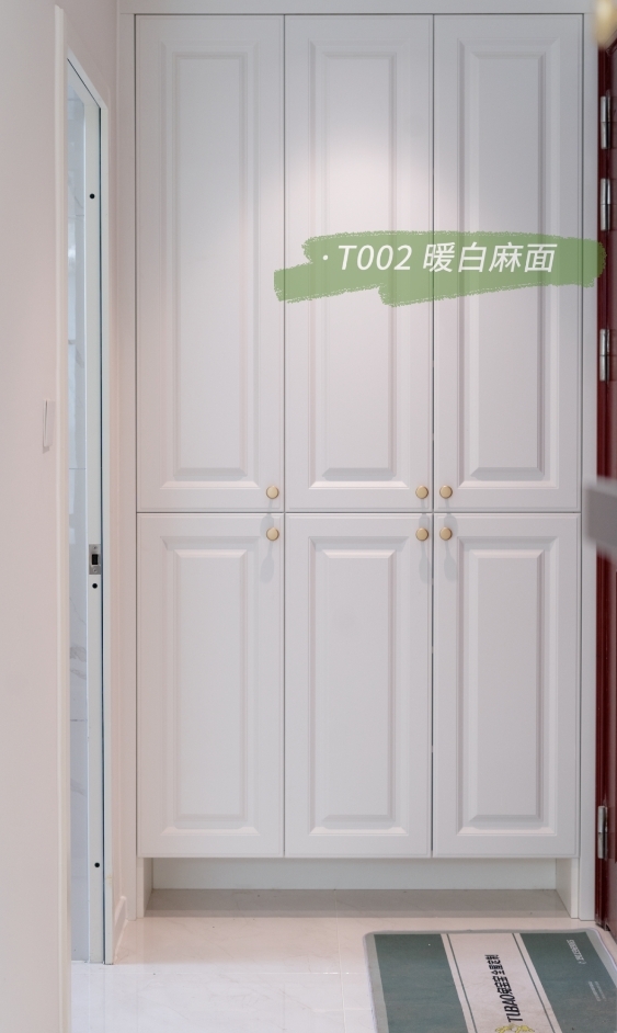 兔寶寶全屋定制|有氛圍感的家，一秒拿捏——【向往的新家】