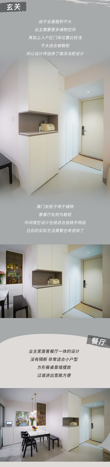 好萊客HOLIKE|深圳97㎡老房重裝，溫馨治愈又好宅，超好復(fù)刻?。粞运统倍Y）