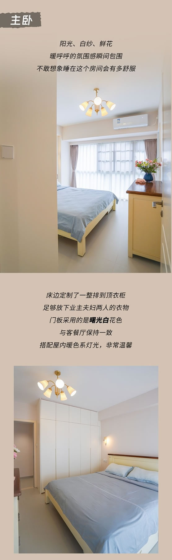 好萊客HOLIKE|深圳97㎡老房重裝，溫馨治愈又好宅，超好復(fù)刻?。粞运统倍Y）
