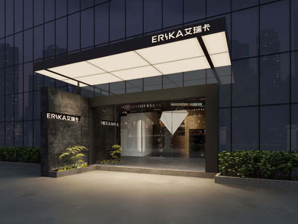 艾瑞卡 | ERIKA HOME丨“循洄之境”——自由生長，沉浸洄游。