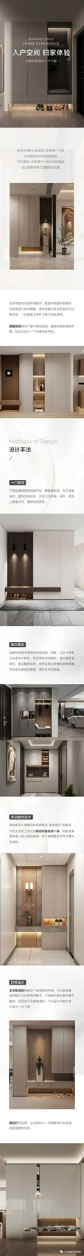 O.L.E.E歐儷定制 | 歸家的幸福從入戶開始