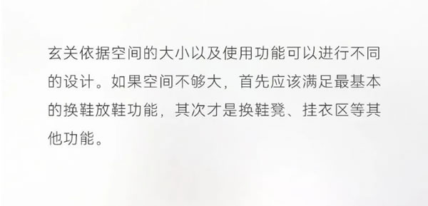 O.L.E.E歐儷定制 | 歸家的幸福從入戶開始