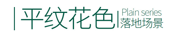 圣蒂斯堡 | 門墻柜一體化，這誰看了不一頓猛夸啊？！