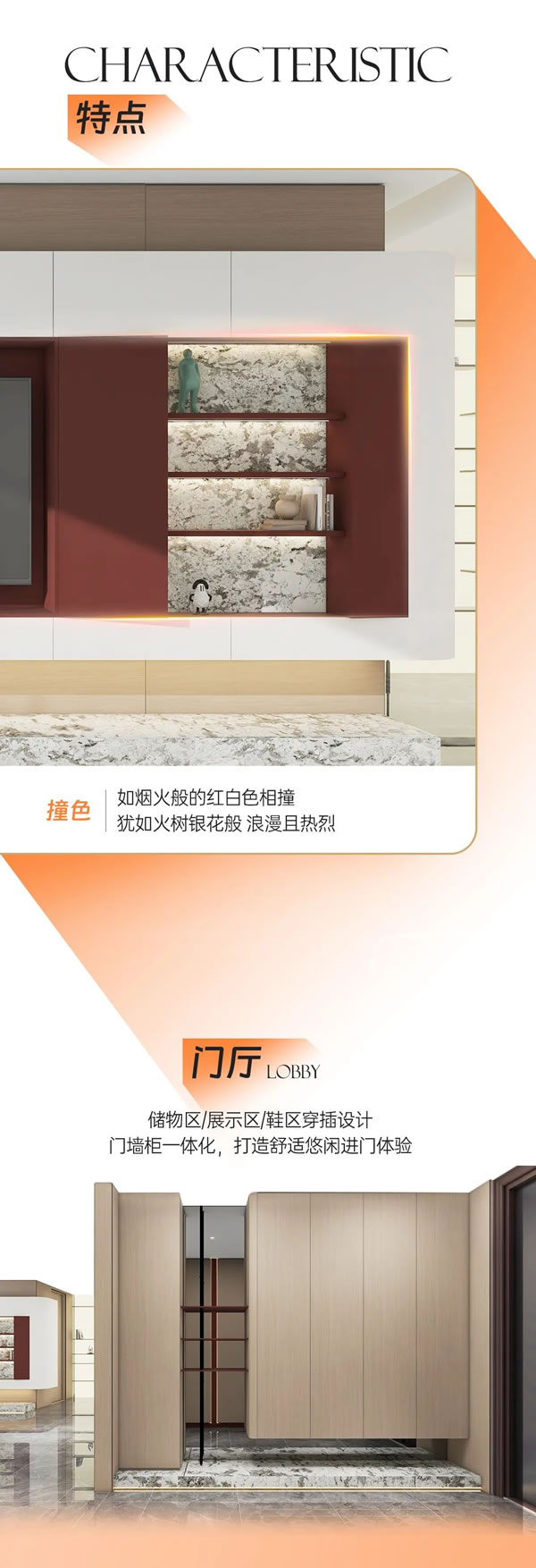 羅亞全屋定制上新丨現(xiàn)代簡約風格「序影」時光序影，煙火鑄家