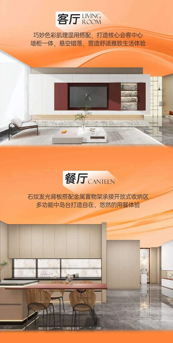 羅亞全屋定制上新丨現(xiàn)代簡約風格「序影」時光序影，煙火鑄家